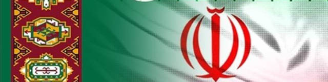 آغاز فصل شکوفایی روابط تجاری ایران و ترکمنستان